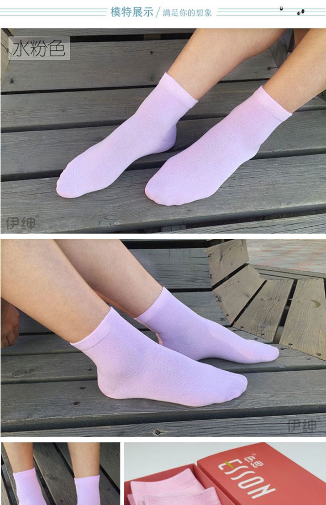 Yiqi Chunqiu tre sợi than vớ nữ màu kẹo khử mùi thấm mồ hôi thấm nước rắn màu ống cotton tất nam
