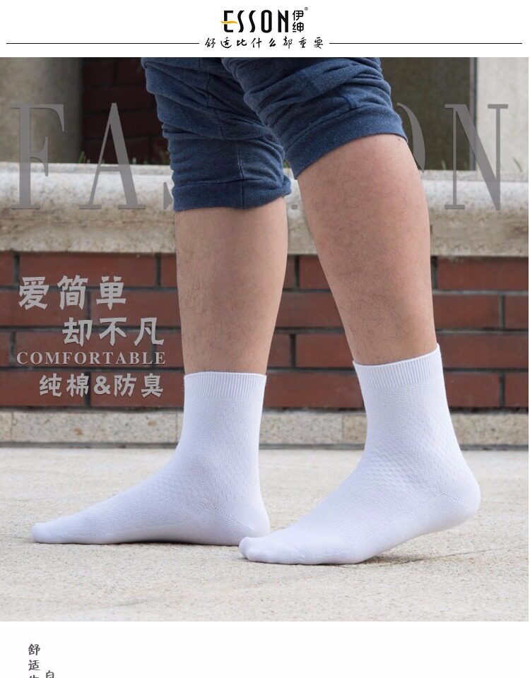 Chaussettes - collants ys-015 - Ref 757674 Image 8