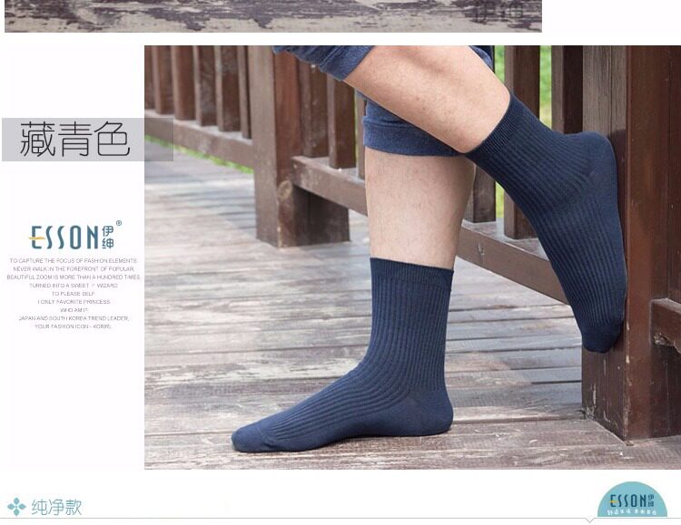 Chaussettes - collants ys-015 - Ref 757674 Image 24