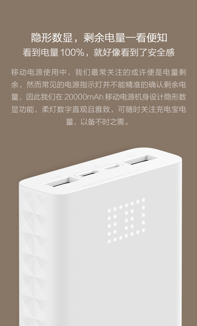 ZMI tím điện thoại di động kỹ thuật số 20.000 mA Type-C hai chiều nhanh phí phí ​​đèn flash áp dụng cho một dung lượng lớn sạc kho báu của Apple kê OPPO Huawei mỏng nhỏ gọn vivo điện thoại di động - Ngân hàng điện thoại di động sạc dự phòng oppo
