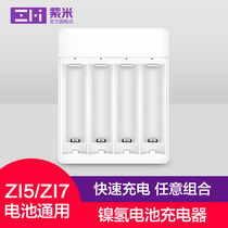 ZMI Ni-MH battery charger No 5 No 7 rechargeable battery charger 4 fast charge No 5 No 7 Universal