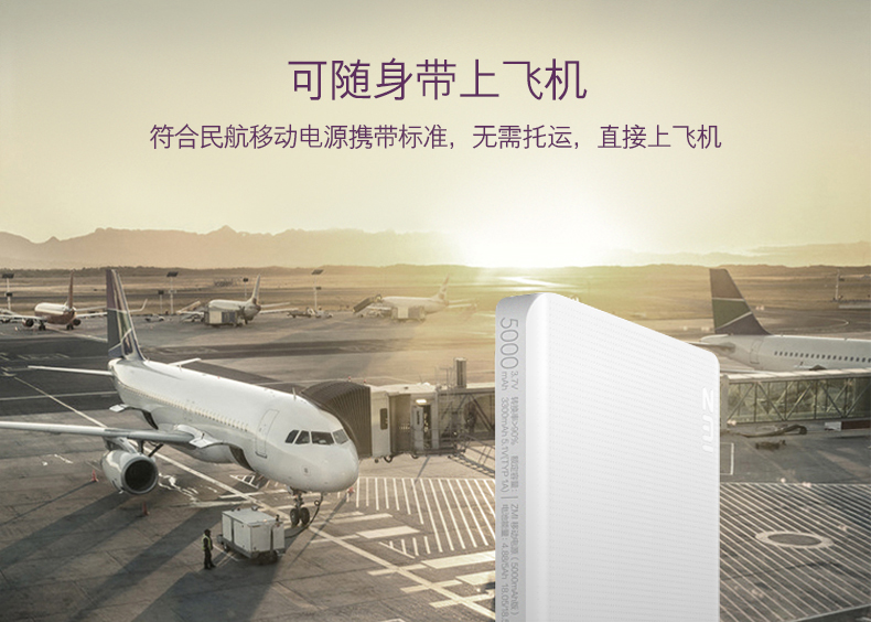 Gạo tím ZMI 5000 mAh sạc nhanh hai chiều có thể sạc nhanh trên máy bay