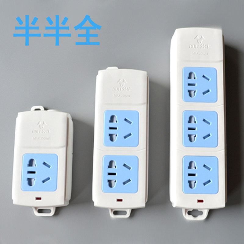 Bull wireless socket without wire row plug gn-A01 A02 small plug row weak box drag line wiring board plug board