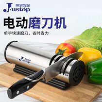 Tianxi fast knife sharpener household electric kitchen knife scissors sharpening stone artifact kitchen multifunctional automatic knife sharpener