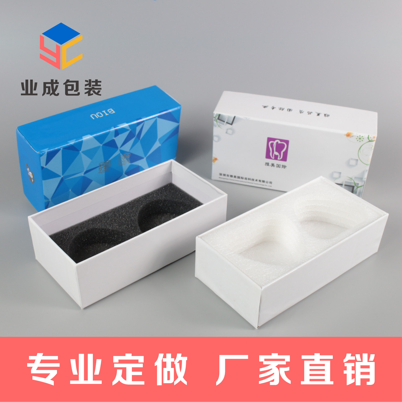 Factory direct denture packaging box Custom all-ceramic denture packaging box Porcelain tooth mold box with sponge