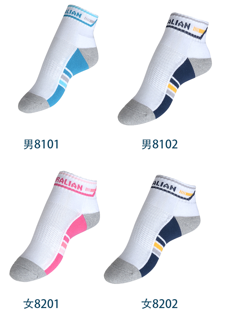 Klein Hàn Quốc chuyên nghiệp đồ thể thao nam và nữ mẫu vớ cotton đế dày dày chạy bộ vớ khử mùi mùa đông - Vớ thể thao vớ thể thao chống trượt