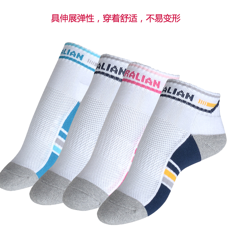 Klein Hàn Quốc chuyên nghiệp đồ thể thao nam và nữ mẫu vớ cotton đế dày dày chạy bộ vớ khử mùi mùa đông - Vớ thể thao vớ thể thao chống trượt