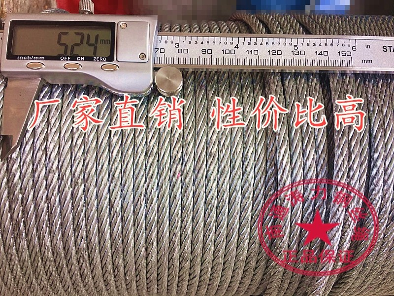 6 * 19-5mm hot-dip galvanized steel wire rope soft without rusting outdoor greenhouse Grape Rack Chisot Aquatic pull wire