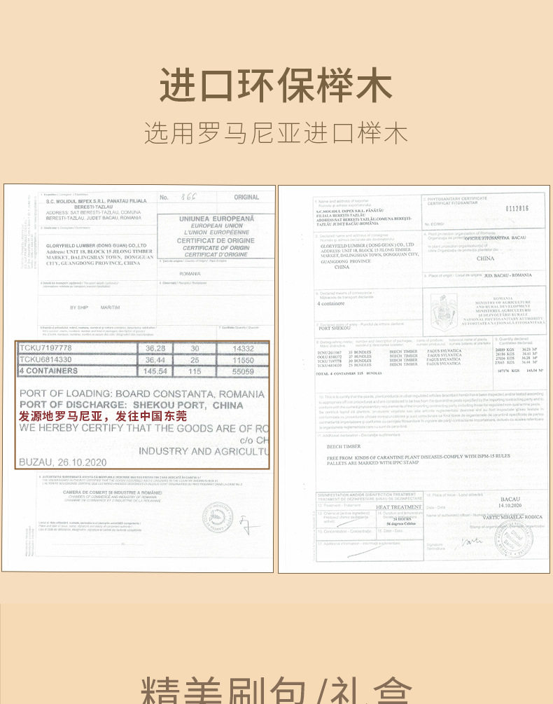 魅丝蔻 青萝化妆刷套装10支装【抗菌丝刷毛 一套搞定精致妆容】