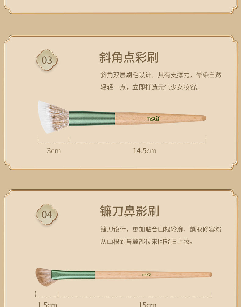 魅丝蔻 青萝化妆刷套装10支装【抗菌丝刷毛 一套搞定精致妆容】