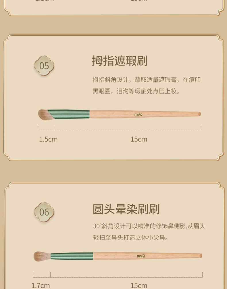 魅丝蔻 青萝化妆刷套装10支装【抗菌丝刷毛 一套搞定精致妆容】