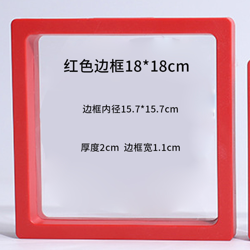 Large Pe Film 18*18cm Floating Box Transparent Jewelry Display Box Bracelet Necklace Jewelry Storage Box