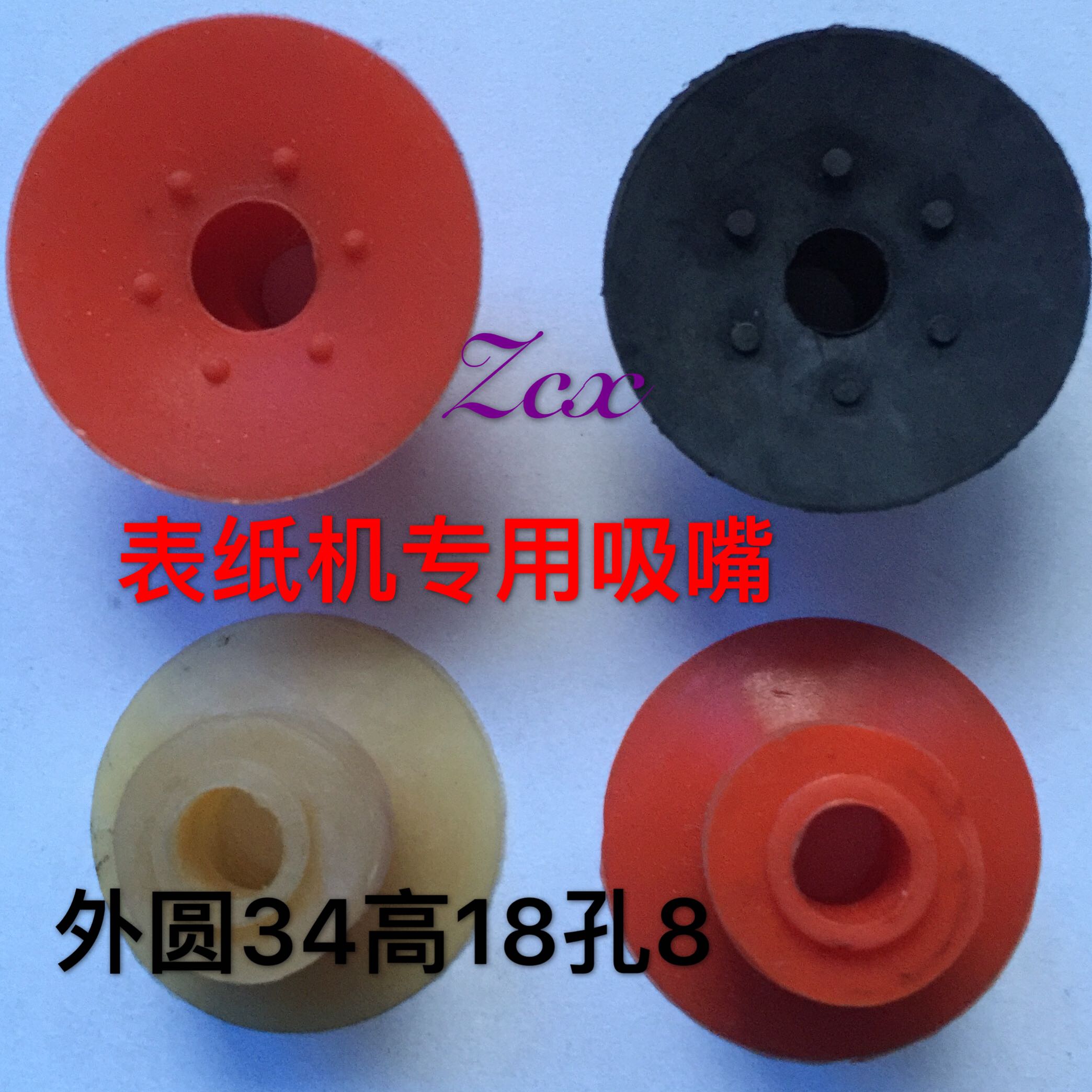Paper machine accessories silicone suction nozzle leather suction nozzle Feida nozzle Beiren press wheel rubber roller paper press sheet