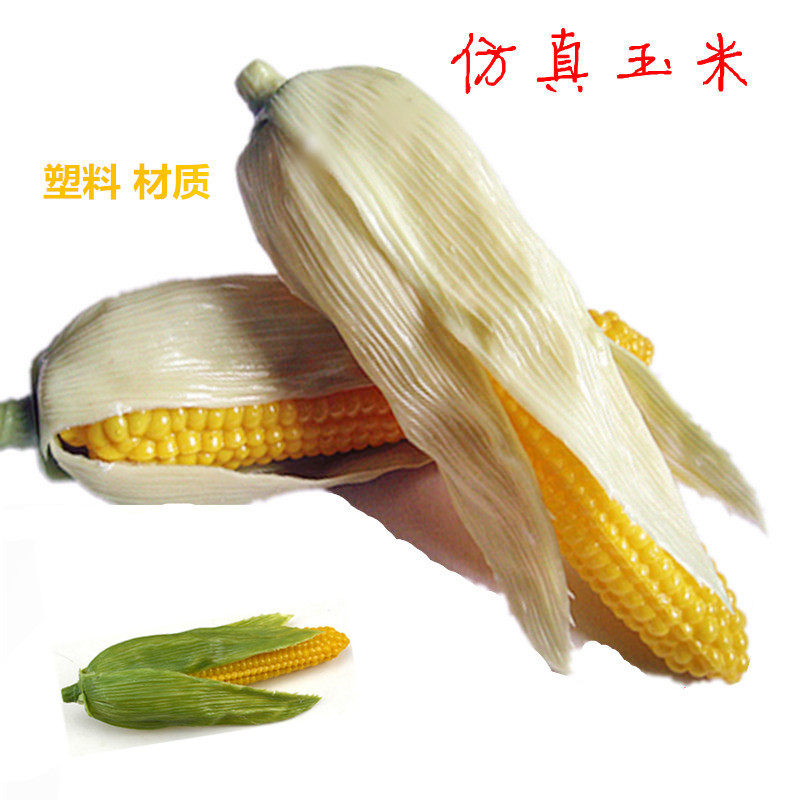 Simulation with corn rod furniture simulation home decoration photography plastic fruit and vegetable corn model teaching tool