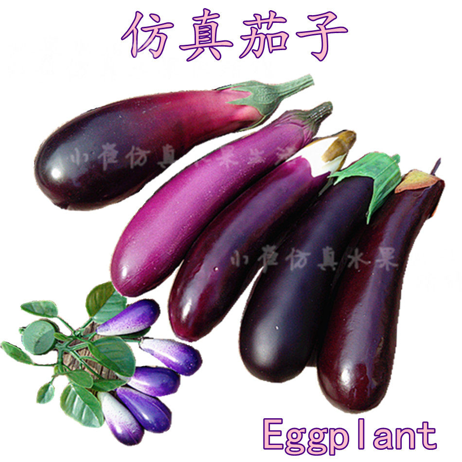 Simulation vegetables fruit decorations High simulation real and fake eggplant model ornaments Overall cabinet window exhibition photography props fake vegetables