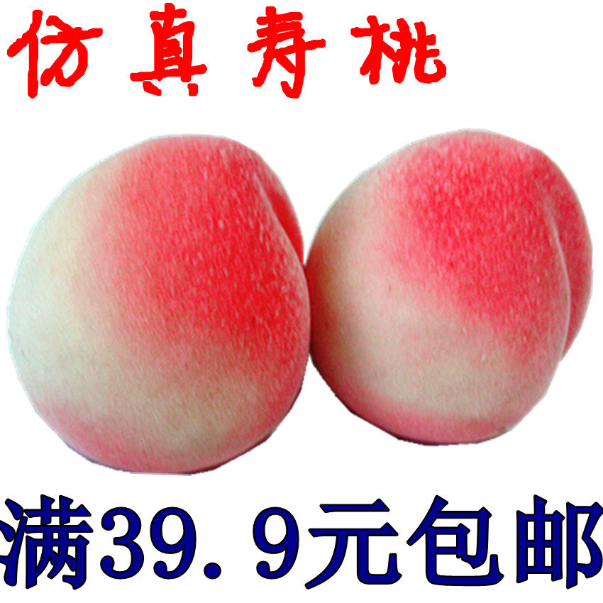 Full Emulation Fake Birthday Peach Fairy Peach Model Cupboard Home Residence Decoration Pendulum emulated fake fruit vegetables-Taobao