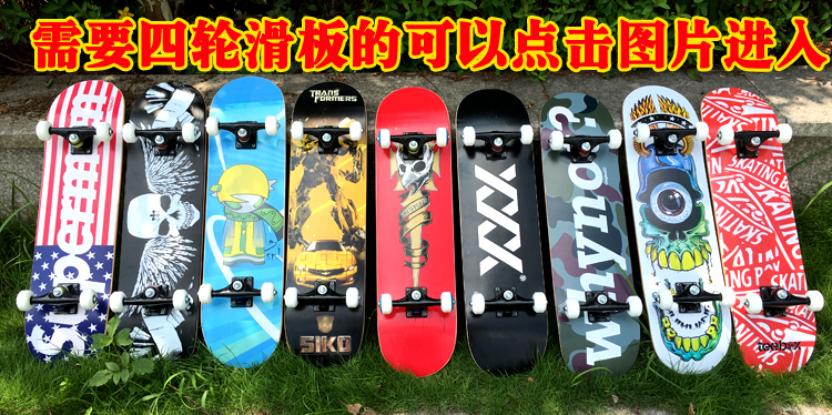 Skateboard pour homme femme enfant - Ref 2597020 Image 7