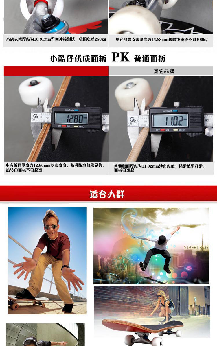 Skate pour homme femme enfant - Ref 2594694 Image 19