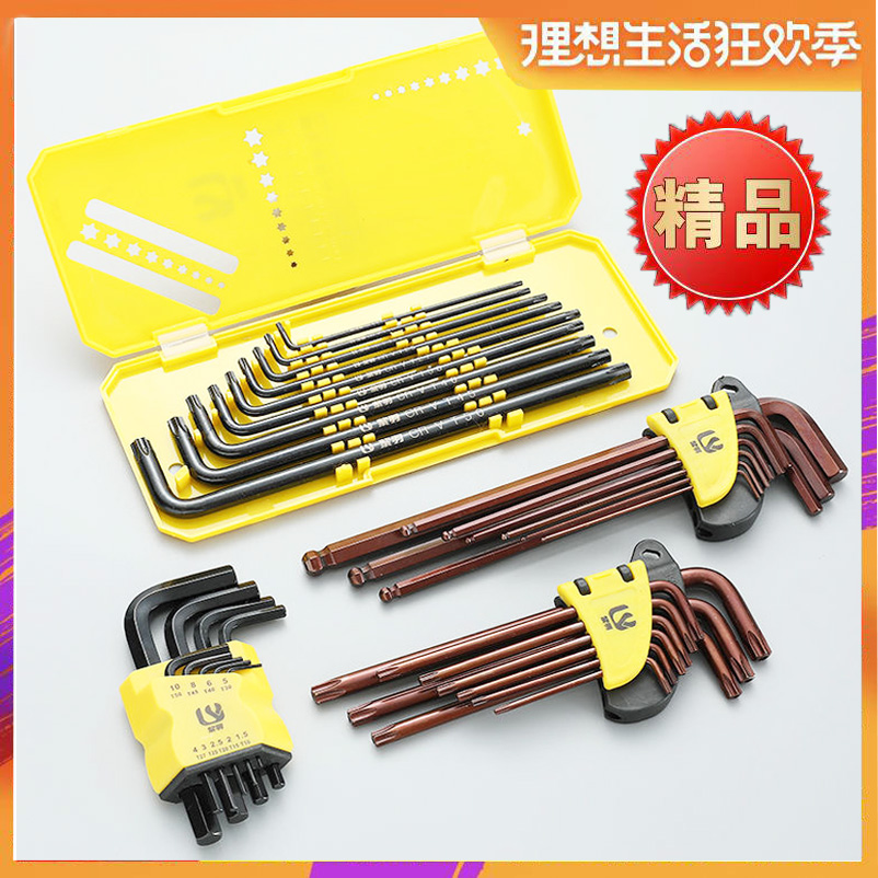 Versatile s2 flower type inner hexagon screwdriver tool versatile full set of plum hexagonal Mix wrench suit short head