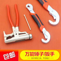  Universal hammer wrench vibrato with the same multi-function all-in-one cement nail steel nail Iron nail nailer artifact manual