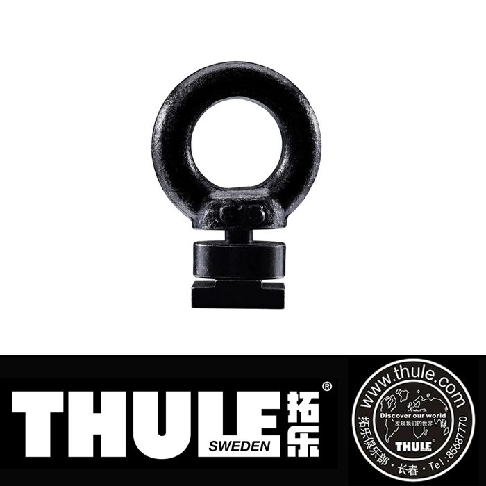 Thule Eye Bolt Thule Mái Mái Phụ kiện Giá treo Vòng Sửa chữa Vòng - Roof Rack