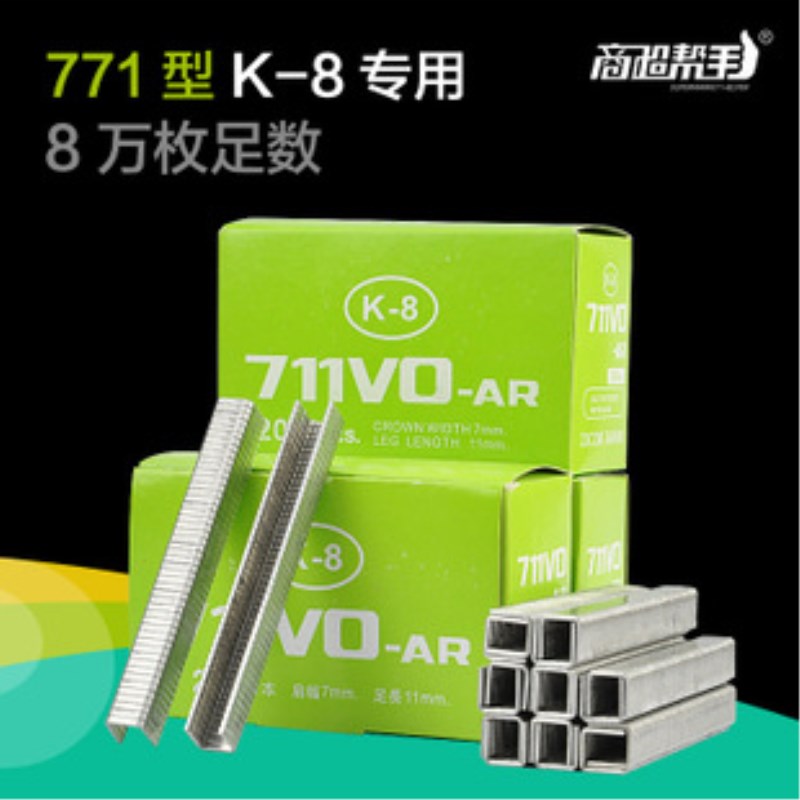 711 aluminum nail machine supermarket aluminum nail sealing machine sealing machine plastic bag food bag pipe sealing machine fresh packing machine