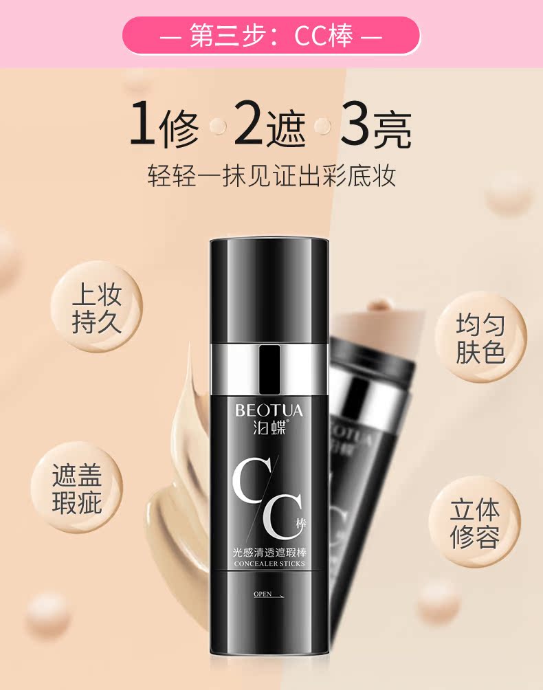 Bộ mỹ phẩm màu đỏ toàn bộ trang điểm tập hợp đầy đủ cho người mới bắt đầu giả kết hợp rung lắc giả nữ sinh viên đích thực nam phấn mắt hàn quốc