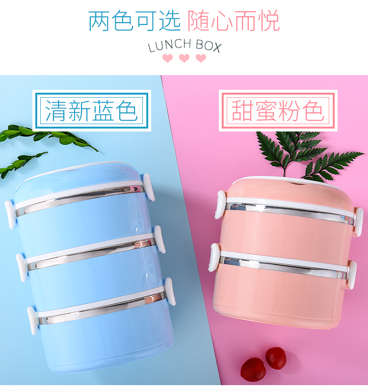 Thép không gỉ cách nhiệt nhiều lớp hộp cơm trưa học sinh hộp cơm cầm tay xi lanh đơn giản nhân viên văn phòng 2 nữ nam 3 hộp cơm trưa - Hộp cơm điện sưởi ấm hộp cơm văn phòng giữ nhiệt