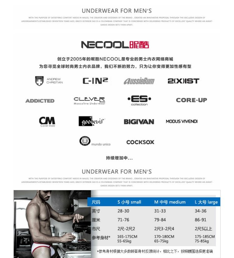 Seeinto cao co giãn thoáng khí quần lót nam nhỏ quần lót lồi gợi cảm BUL02 quần boxer nam