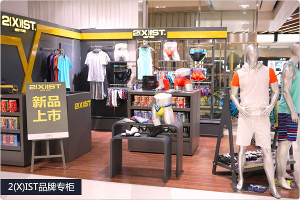 Corset 2XIST en coton - Ref 683008 Image 7