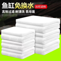 Filter cotton tank special high-density purification encrypted aquarium mesh cotton super water purification biochemical cotton fish pond sponge