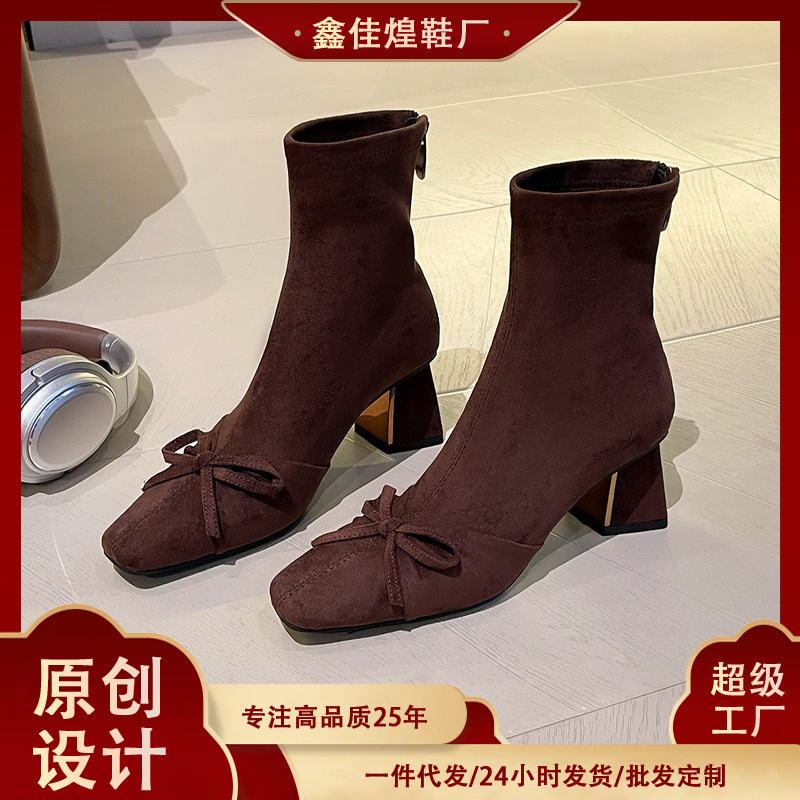 7188-8 French-Style Bowknot Back Zipper Elegant Square-Toe High-Heeled Short Boots for Women, Autumn and Winter Chunky Heel Slim-Fit Short Boots 7188-8 French-Style Bowknot Back Zipper Elegant Square-Toe High-Heeled Short Boots for Women, Autumn and Winter Chunky Heel Slim-Fit Short Boots