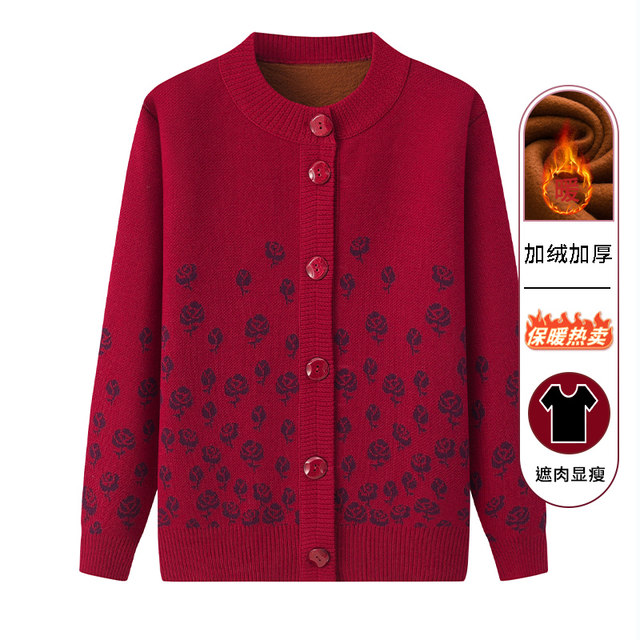Middle-aged and elderly women's clothing, old lady's sweater jacket, mother's autumn and winter knitwear, grandma's clothing, spring and autumn tops, cardigan