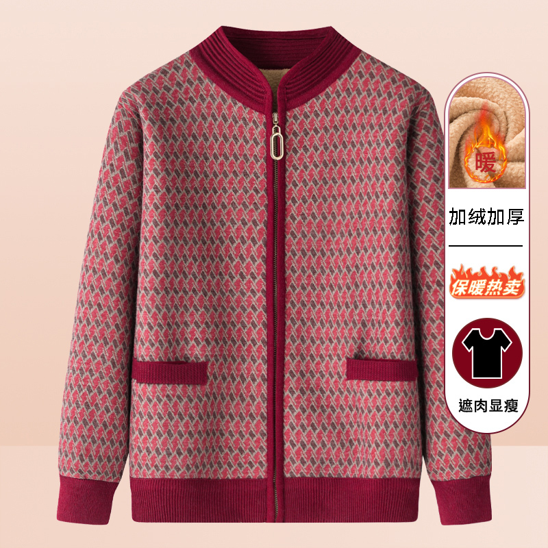 Grandma's Winter Clothing, Fleece-Lined and Thickened Tops, Cardigans for Middle-Aged and Elderly Women, New Autumn and Winter Knitted Sweater Jackets for Moms