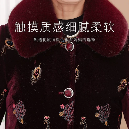 Демисезонная бархатная зимняя утепленная куртка для матери, для среднего возраста