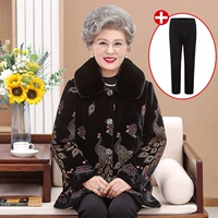 Черные флисовые штаны