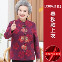 C09 красный [весна и осенняя вершина]