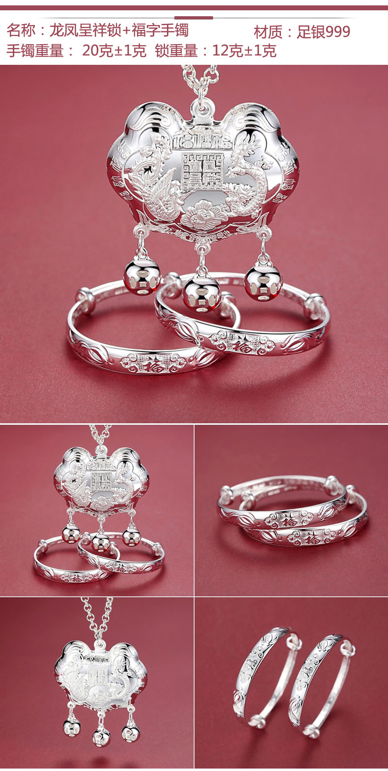 Laofeng Xiangyun bé s999 sterling bạc vòng tay khóa dài cuộc sống hàng ngàn chân nam và nữ trẻ em trẻ em gói trang sức bạc vòng tay trầm hương