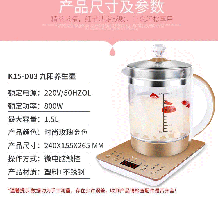 siêu sắc thuốc Bình sữa đa năng Joyoung / Jiuyang K15-D05 Ấm đun nước điện ấm đun nước thủy tinh dày chính hãng - ấm đun nước điện ấm đun nước xiaomi