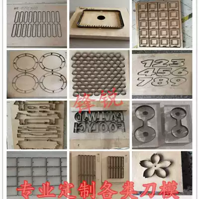 Various types of laser knife mold custom leather wallet knife mold round acrylic EVA foam sharp laser knife mold