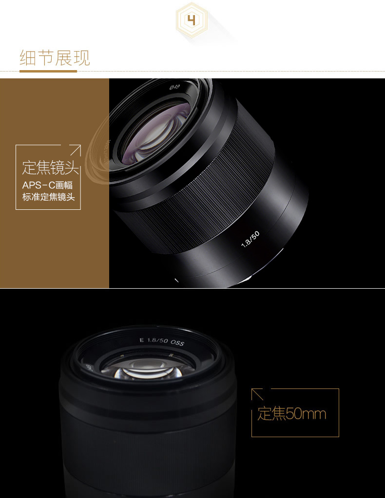 Sony Sony E50mm F1.8 Độc Micro đơn A6000 Chân dung cố định Lấy nét E Ống kính gắn E50 1.8