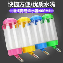 Dog drinker pet drinker hanging dog kettle Teddy cat water dispenser puppy feeder