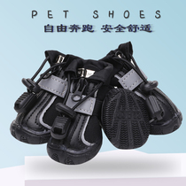 Camelo dog shoes Teddy VIP pet shoes Schnauzer method dog shoes waterproof non-slip wear shoes bull tendons
