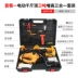 Kích xe điện xe công cụ xe địa hình thay lốp xe chuyên dụng kích thủy lực 2 tấn 3 tấn Dụng cụ điện