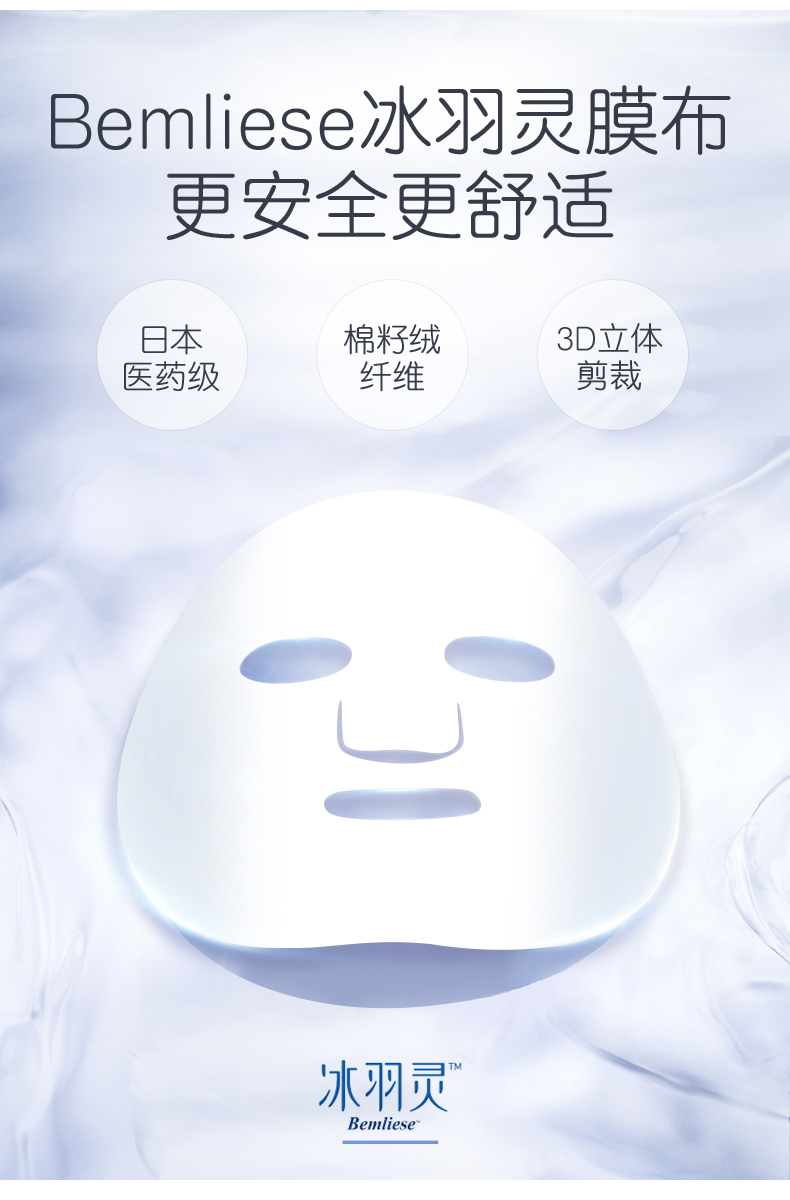 Mặt nạ giọt nước lớn Weifeng ba phân tử axit hyaluronic ngày đêm sửa chữa hydrat hóa 2 hộp 10 viên cho nam và nữ mặt nạ đất sét rep