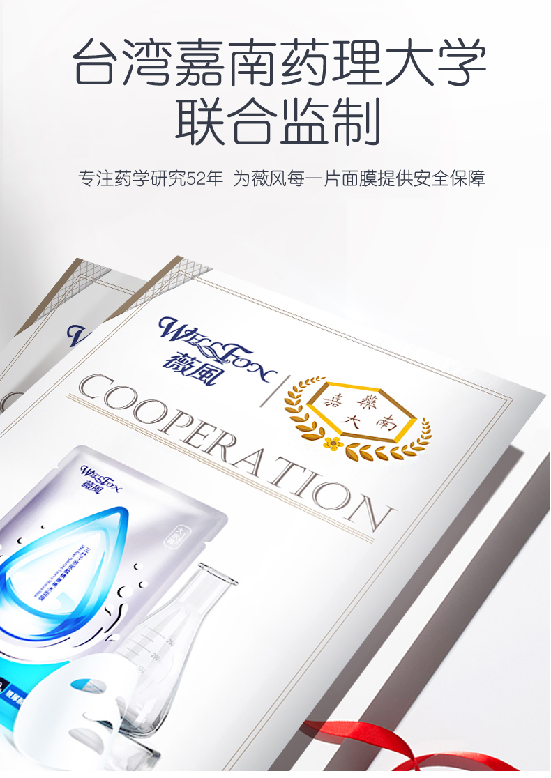 Wei Feng Lightning Large Drops Crystal Diamond Whitening Mask Đài Loan Nhập khẩu Ngày và Đêm Sơ cứu Sơ cứu Làm sáng Hydrating Repair 3 Pieces - Mặt nạ mặt nạ bột trà xanh