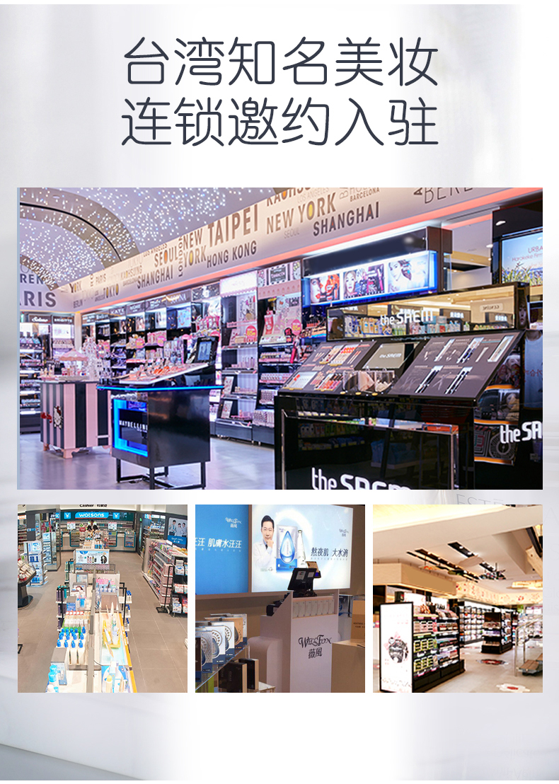 Đài Loan Weifeng giọt nước lớn ốc sên sửa chữa chất lỏng đàn hồi ngày đêm chặt chẽ mặt nạ hyaluronic axit hydrat sửa chữa - Mặt nạ mặt nạ ngủ senka