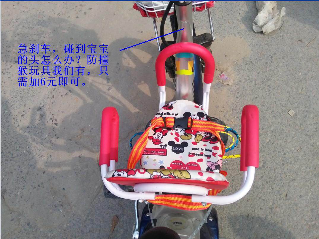 siège enfants pour vélo - Ref 2440891 Image 6