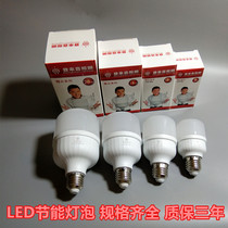 Denglaixi led bulb e27 screw mouth bulb light 5W energy-saving lamp warm white spiral super bright light source household plant