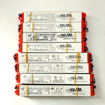 Ornamental fish tank special 36W fluorescent lamp one to two electronic waterproof ballast Yangzhou Yihuan electronic ballast